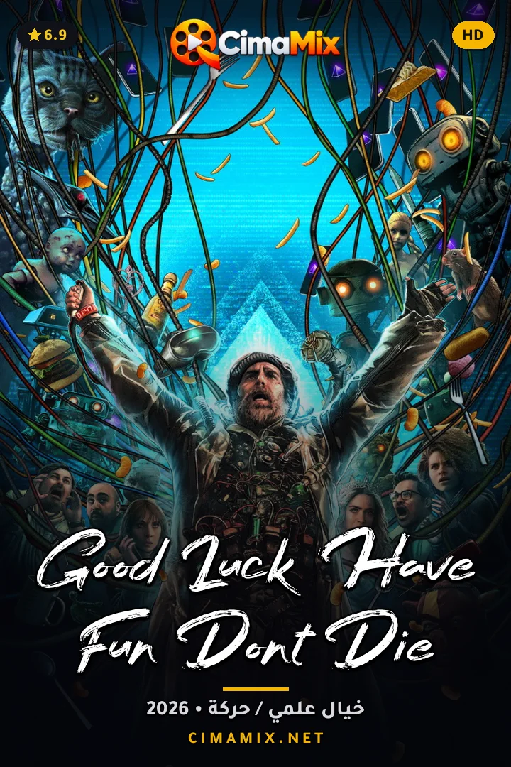 فيلم Good Luck, Have Fun, Don't Die