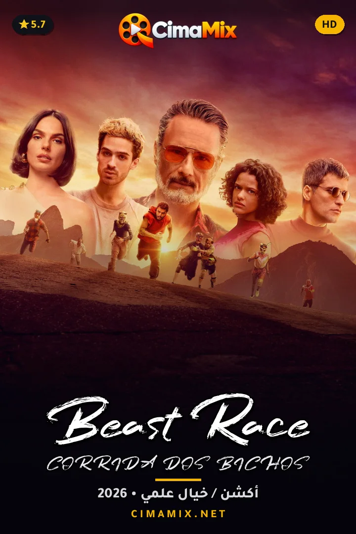 فيلم Beast Race