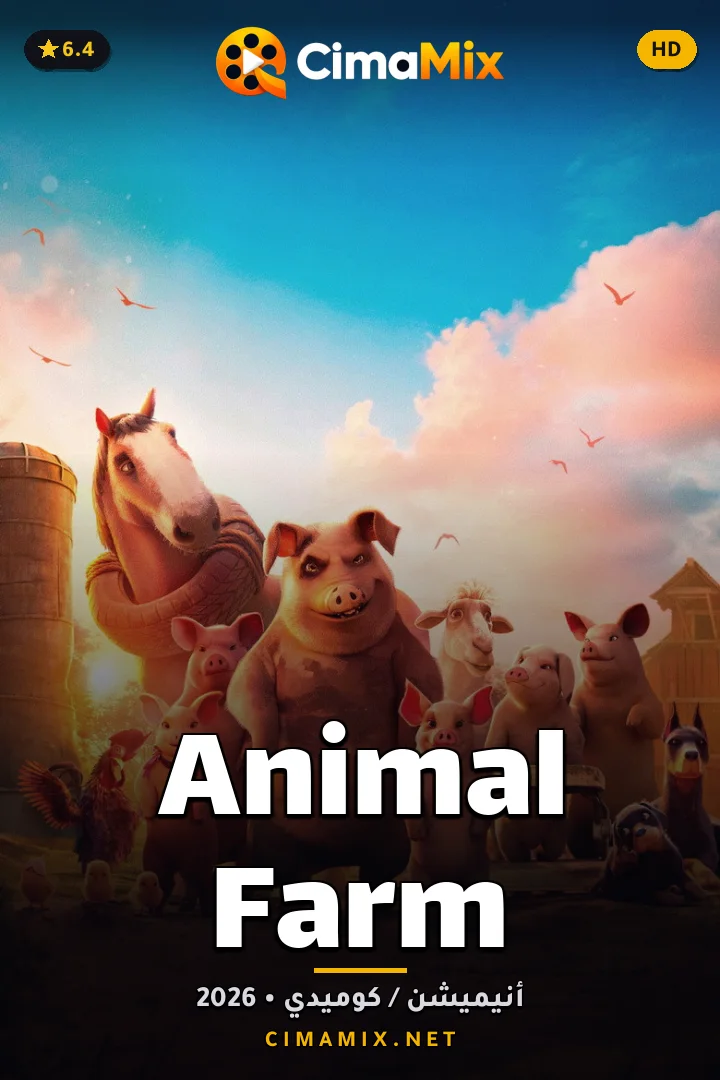 فيلم Animal Farm