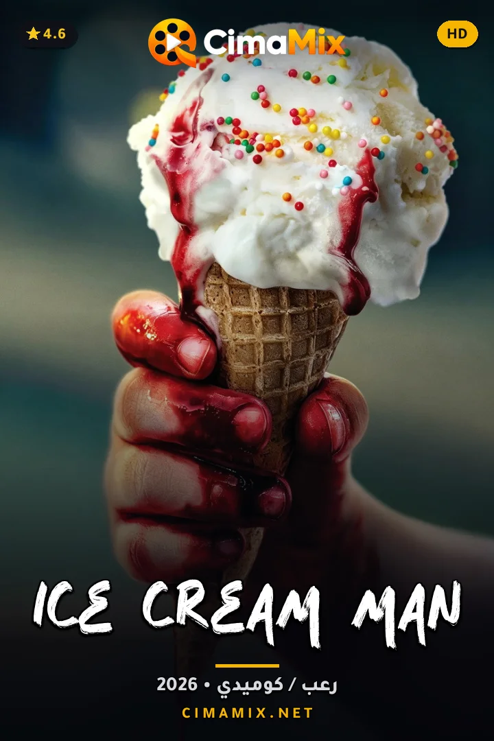 فيلم Ice Cream Man