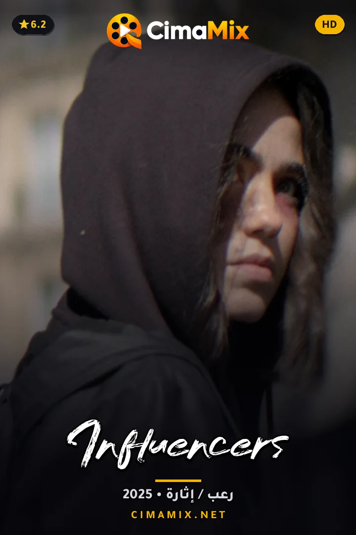 فيلم Influencers