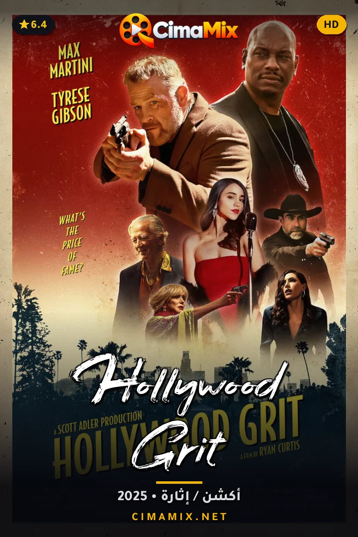 فيلم Hollywood Grit