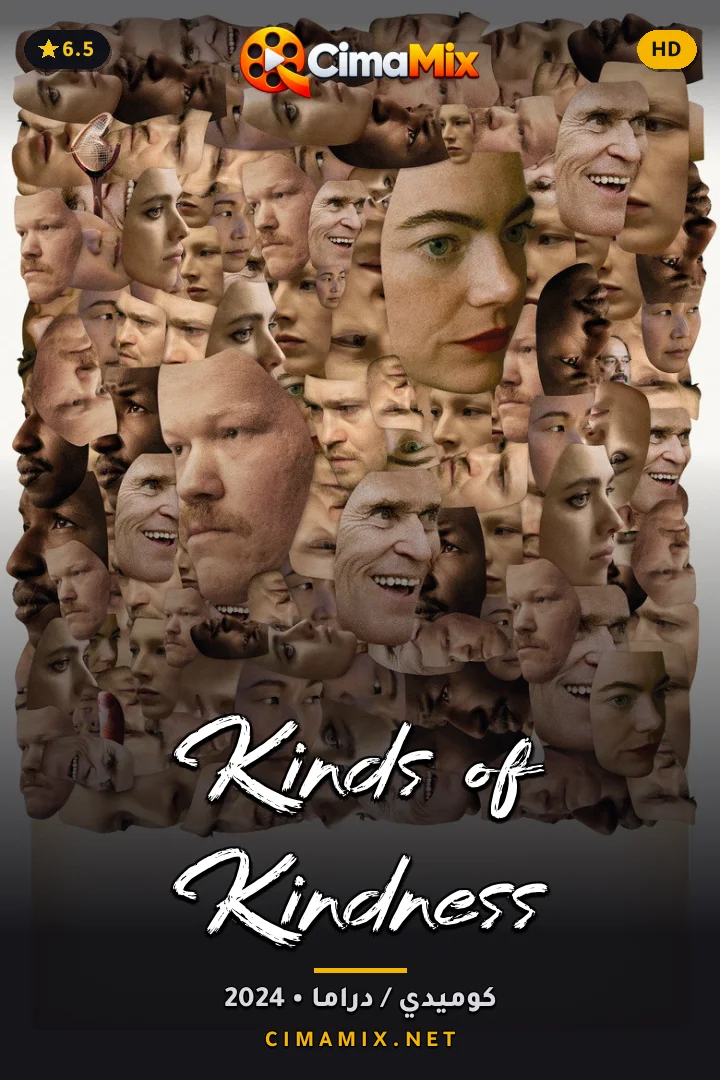 فيلم Kinds of Kindness
