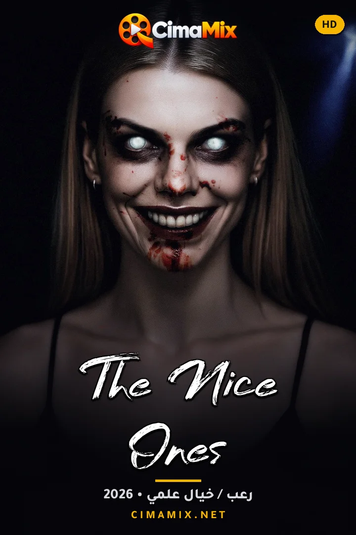 فيلم The Nice Ones