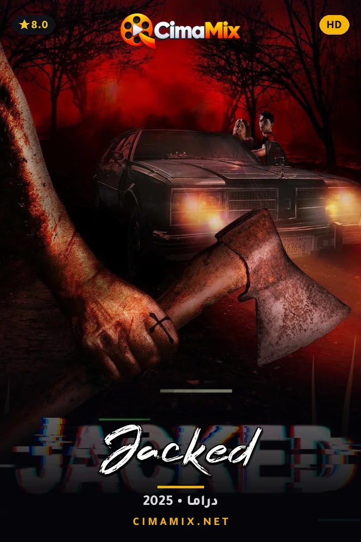فيلم Jacked