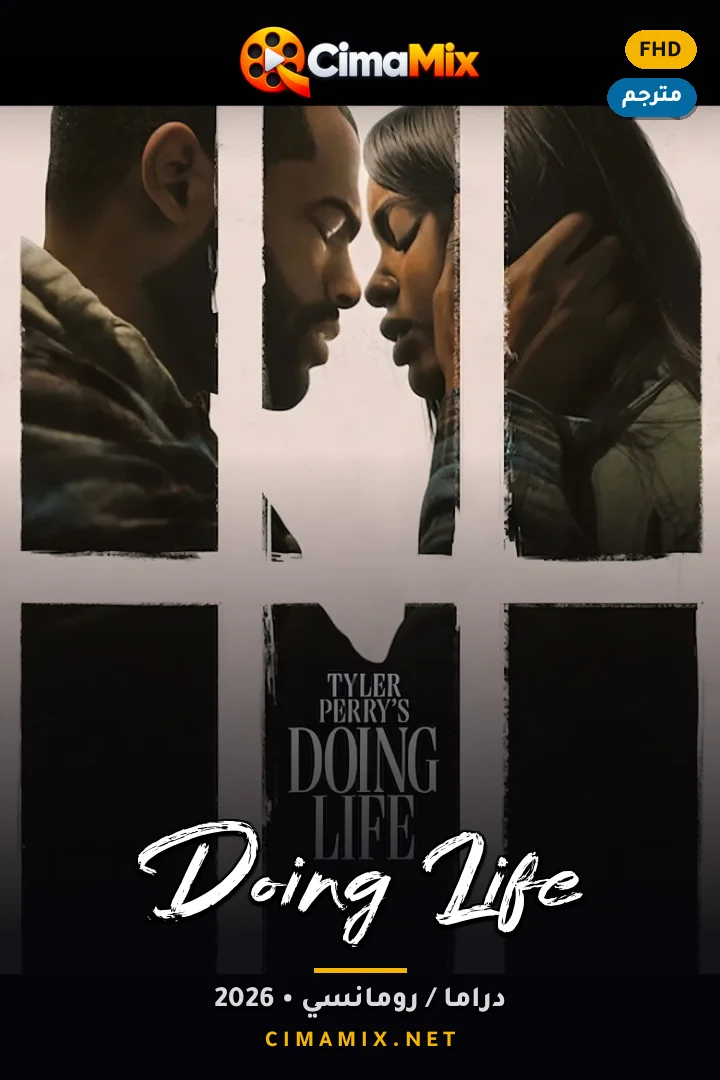 فيلم Doing Life