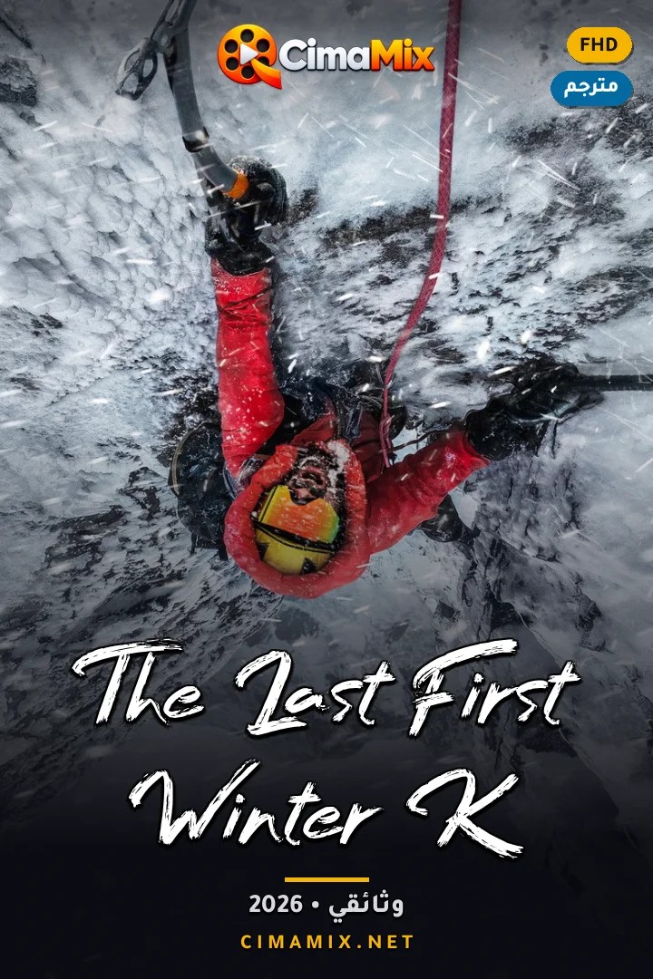 فيلم The Last First: Winter K2
