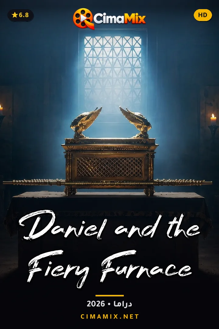 فيلم Daniel and the Fiery Furnace