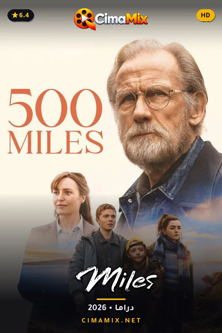 فيلم 500 Miles