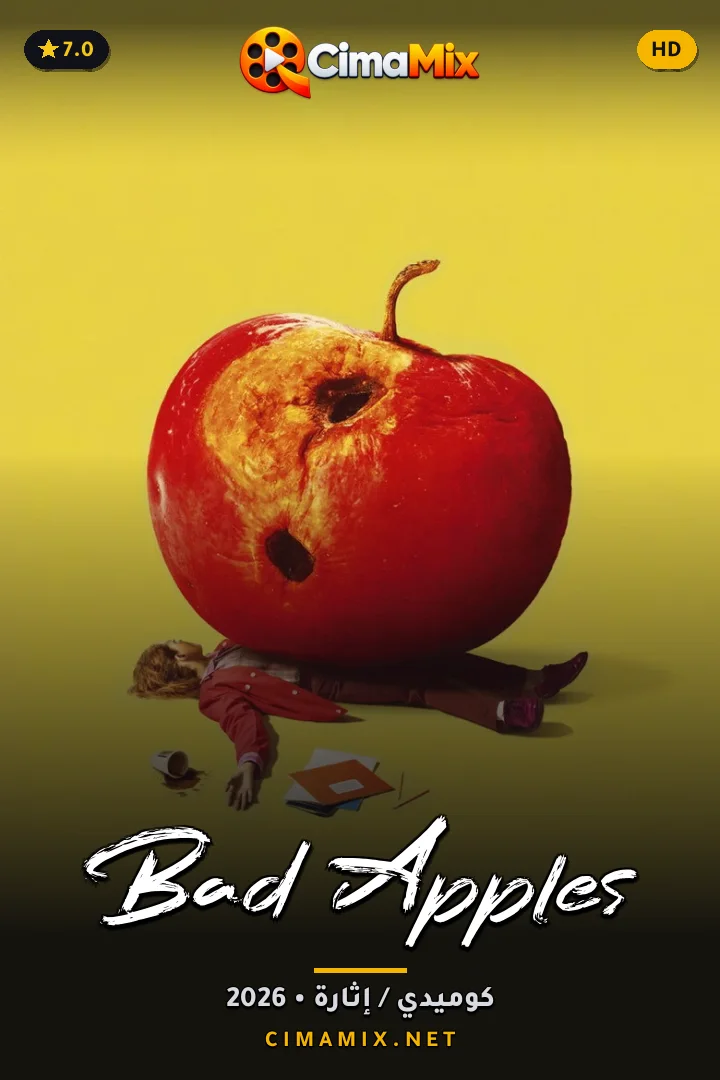 فيلم Bad Apples