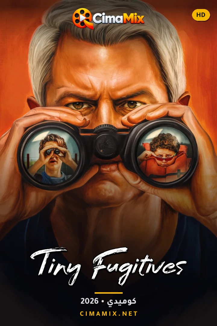فيلم Tiny Fugitives