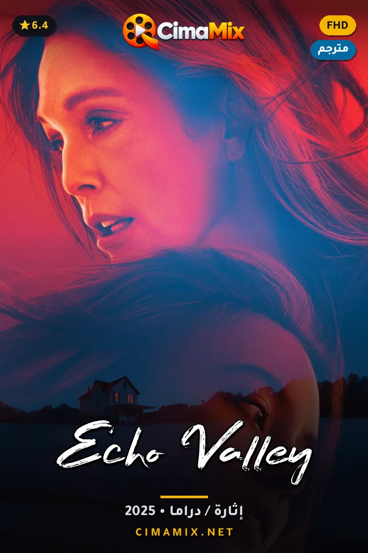 فيلم Echo Valley