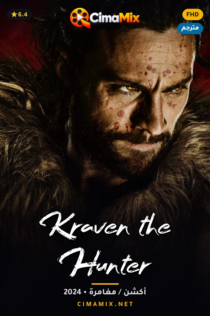 فيلم Kraven the Hunter