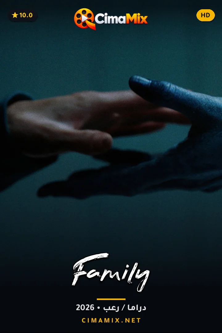 فيلم Family
