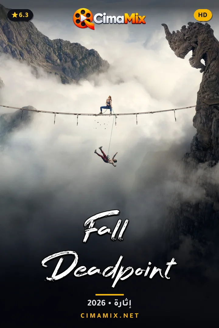 فيلم Fall 2: Deadpoint