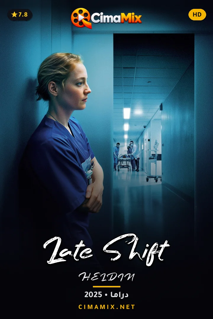 فيلم Late Shift