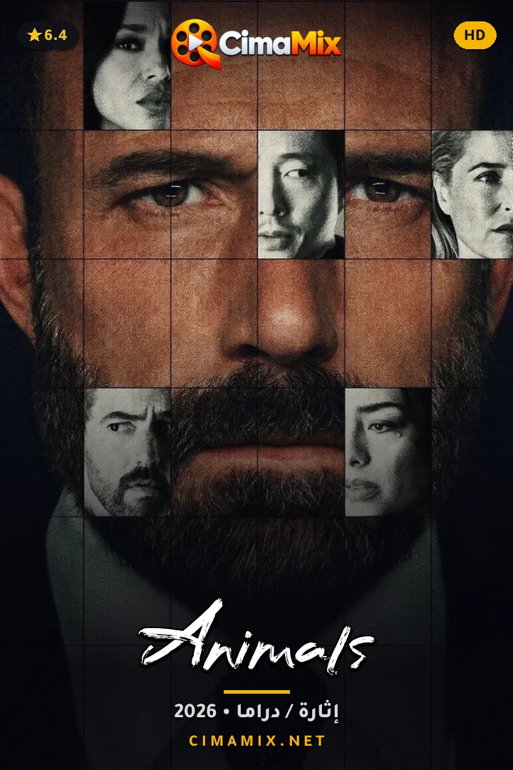 فيلم Animals
