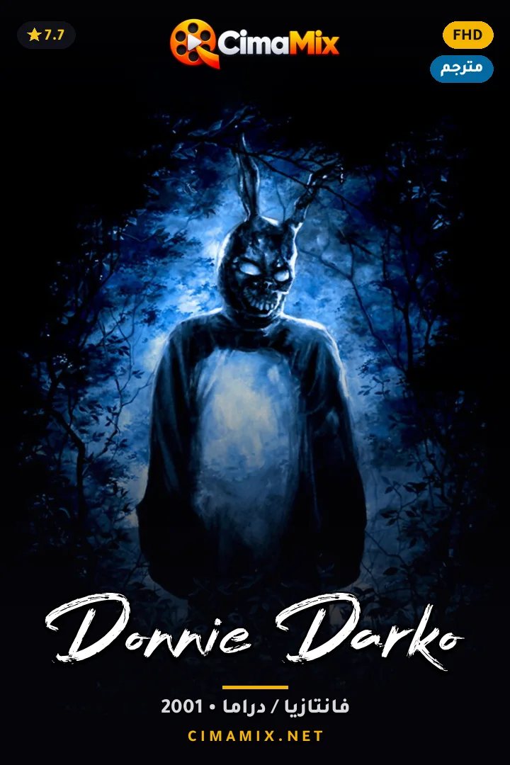 فيلم Donnie Darko