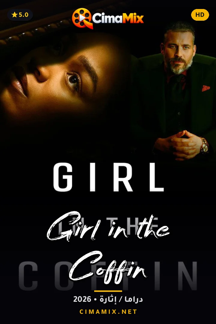فيلم Girl in the Coffin