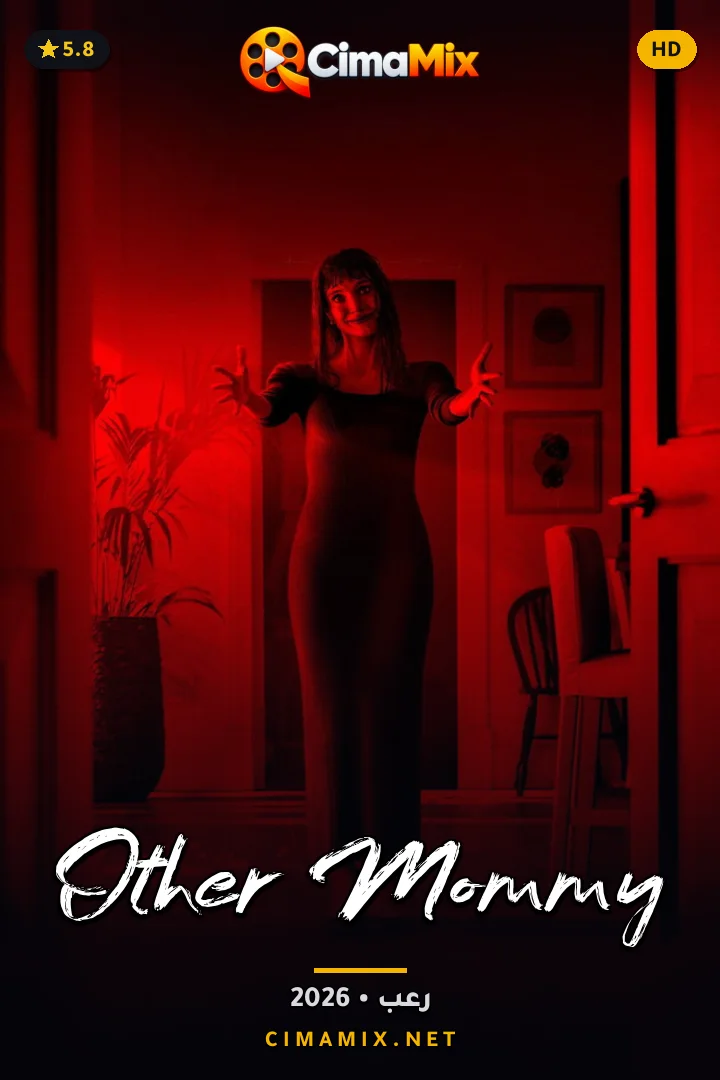 فيلم Other Mommy