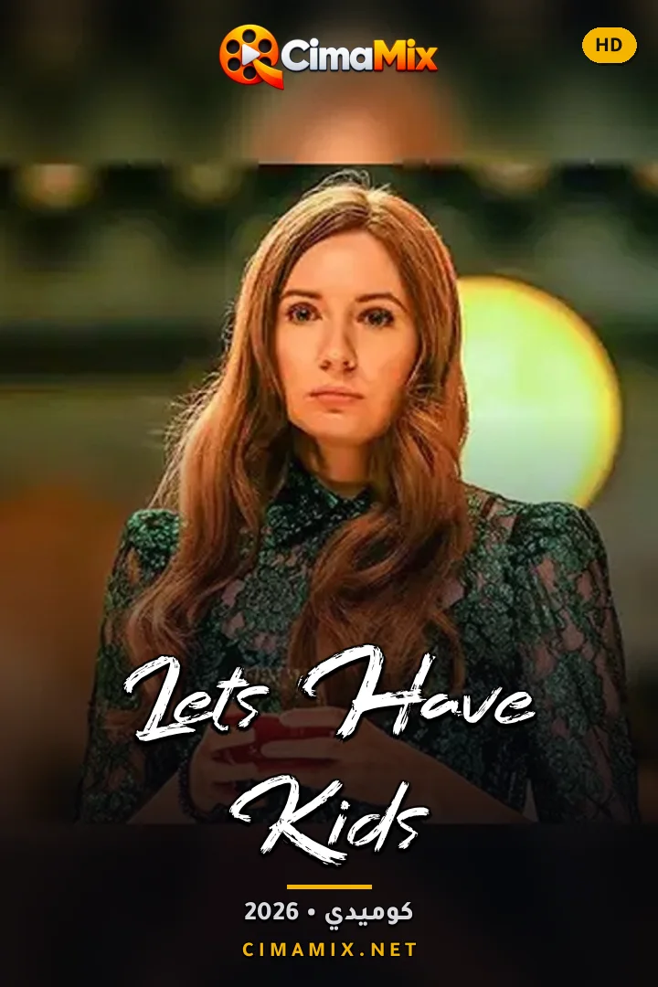 فيلم Let's Have Kids!