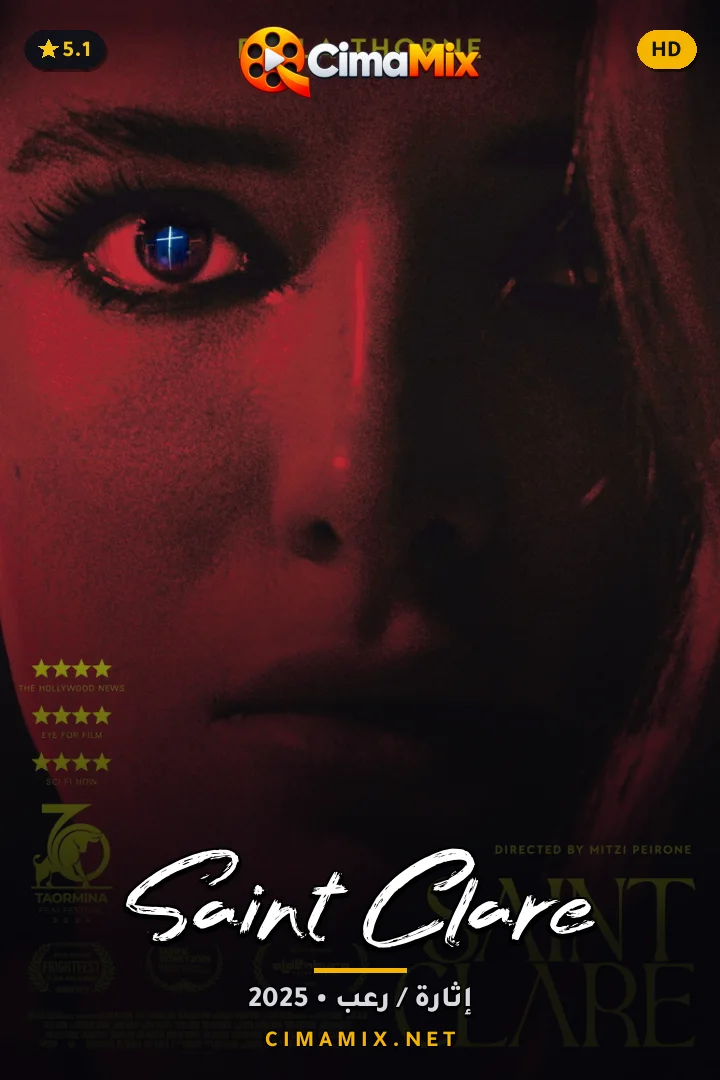 فيلم Saint Clare