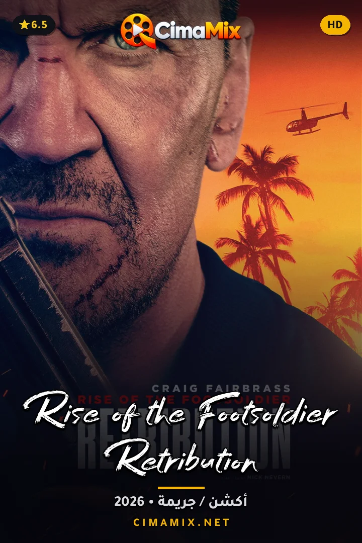 فيلم Rise of the Footsoldier: Retribution