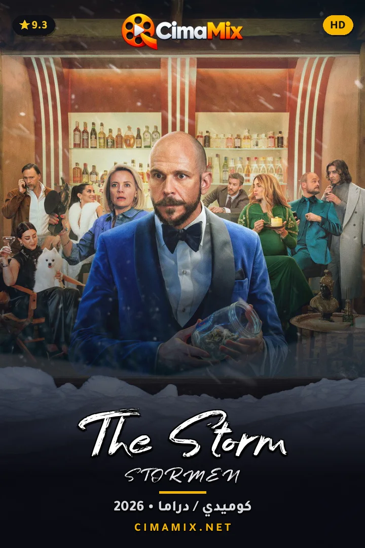 فيلم The Storm