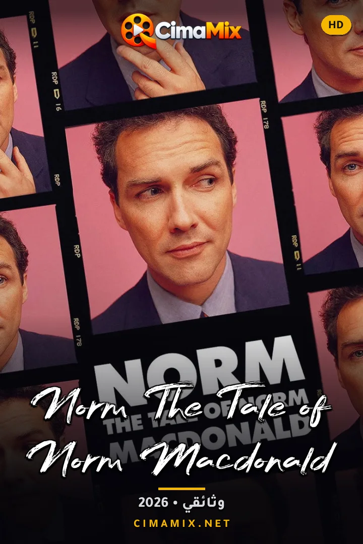 فيلم Norm: The Tale of Norm Macdonald