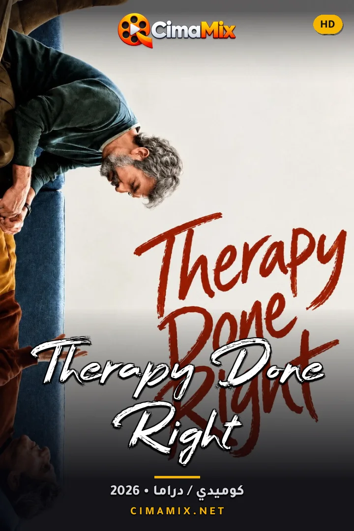 فيلم Therapy Done Right