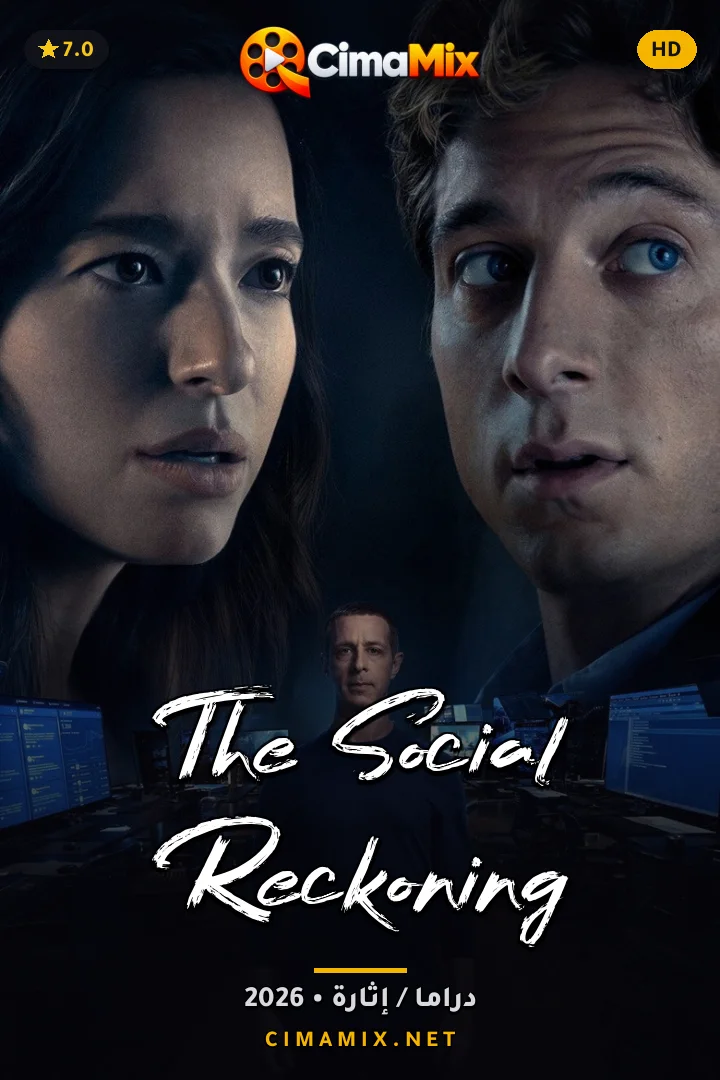فيلم The Social Reckoning