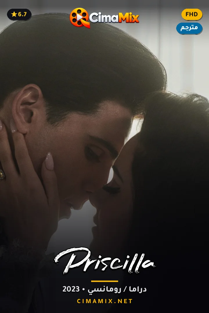 فيلم Priscilla