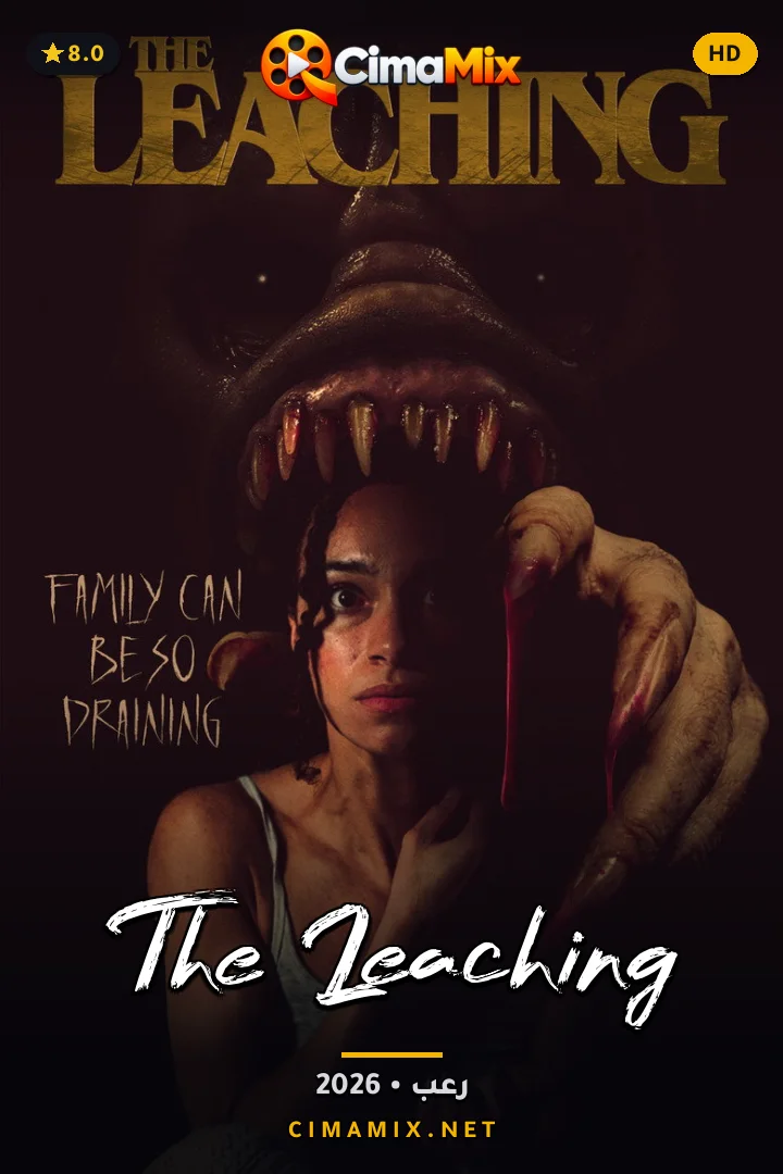 فيلم The Leaching