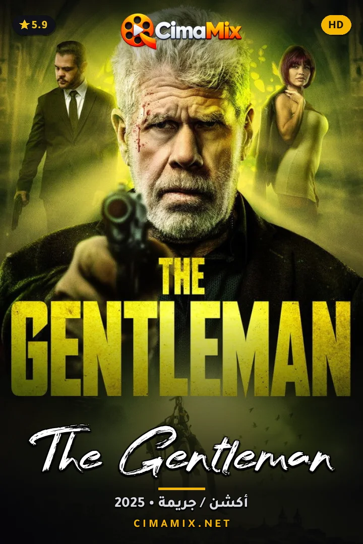 فيلم The Gentleman