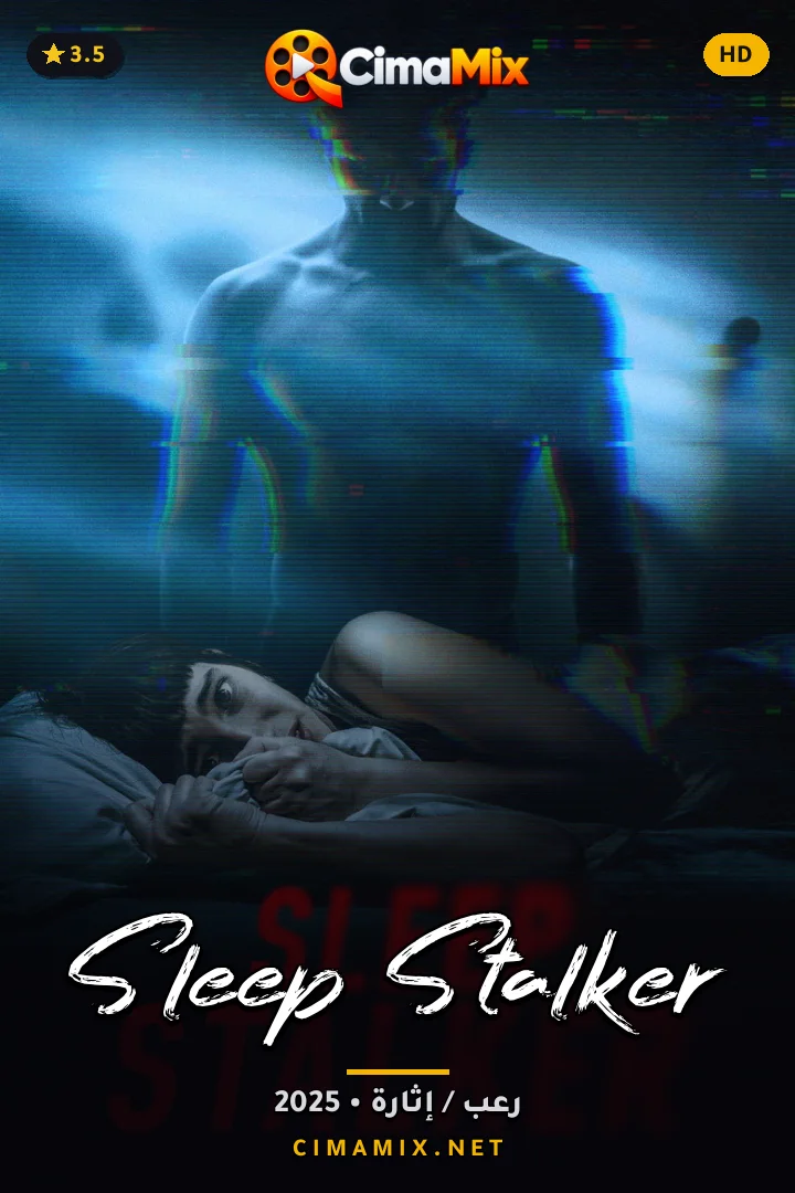 فيلم Sleep Stalker
