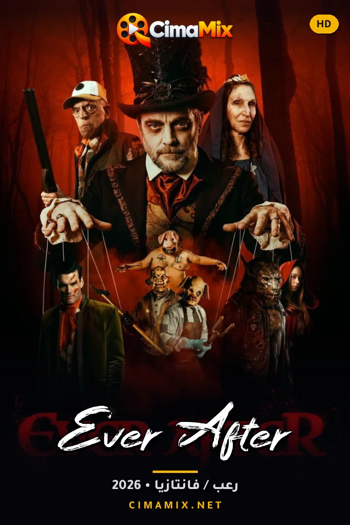 فيلم Ever After