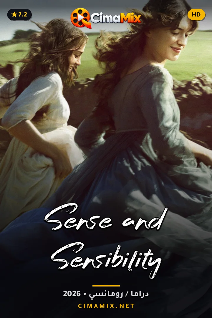 فيلم Sense and Sensibility