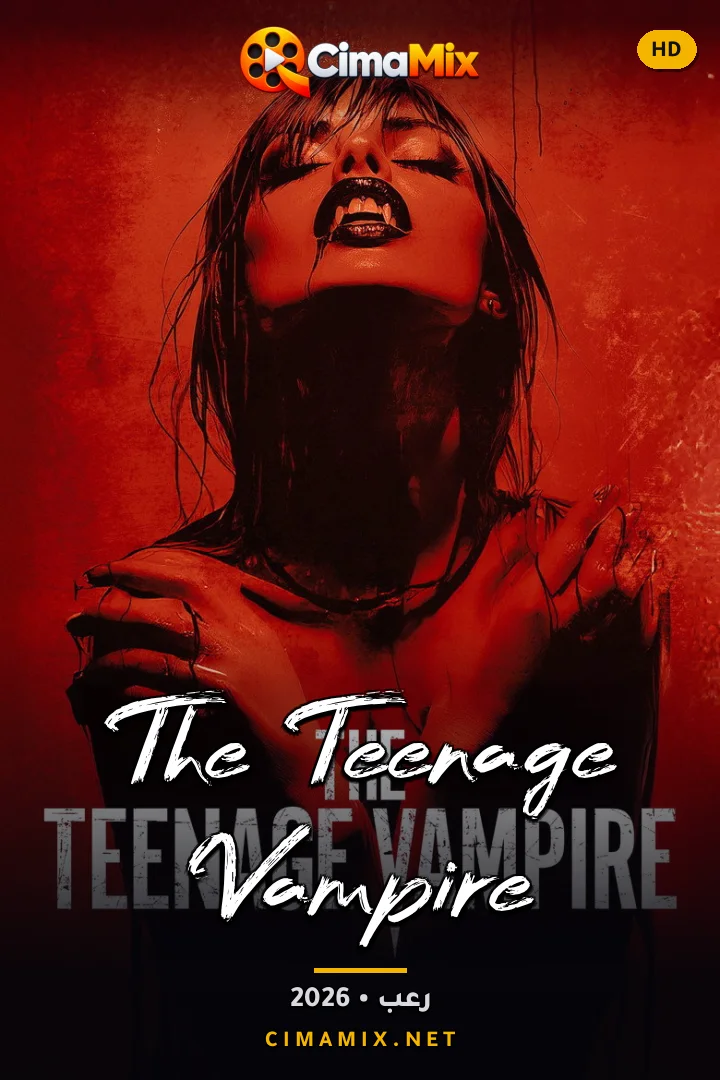فيلم The Teenage Vampire