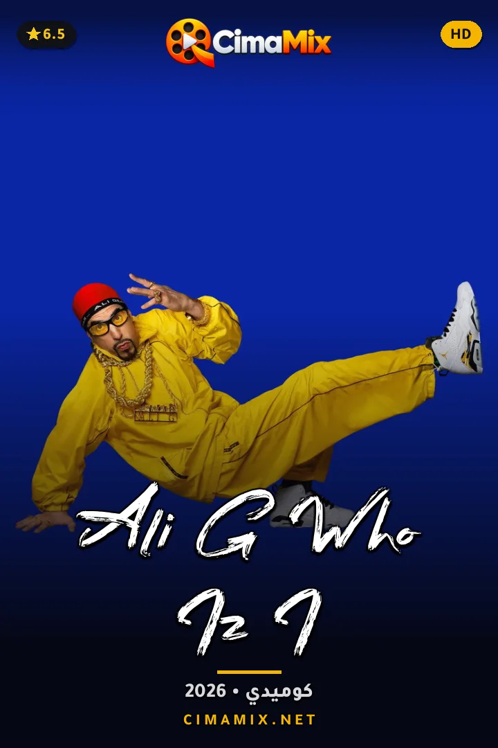 فيلم Ali G: Who Iz I?
