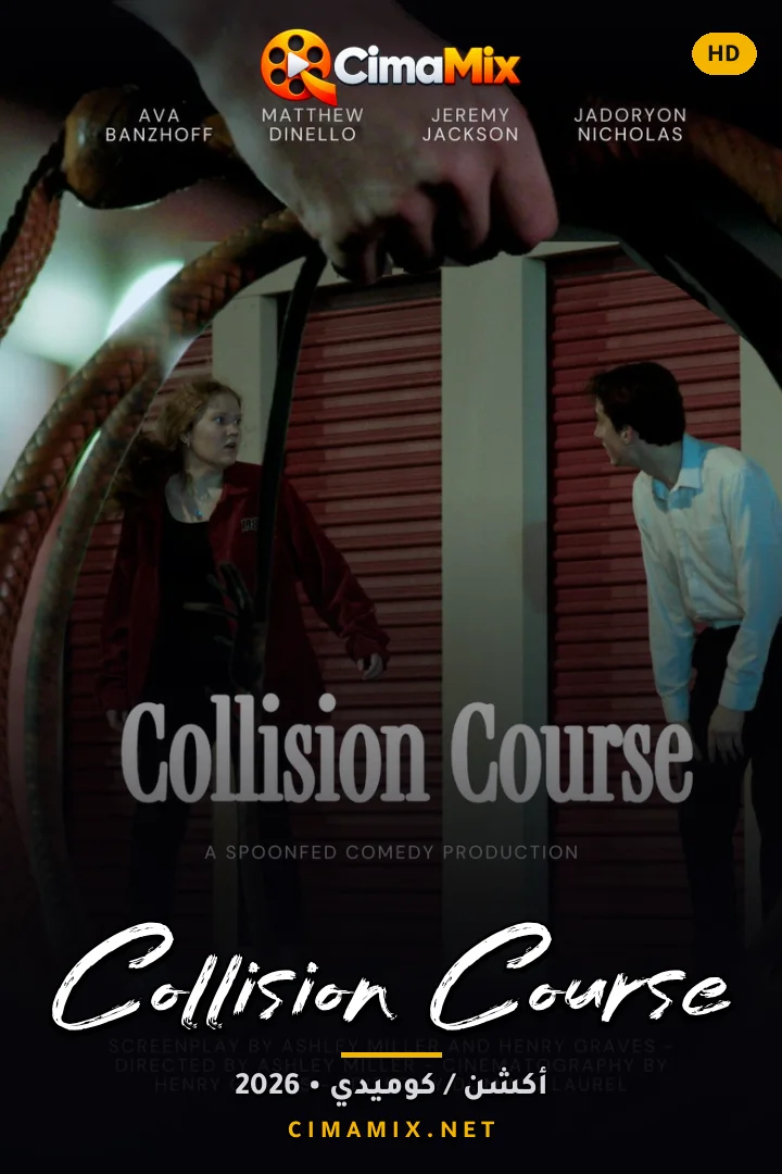 فيلم Collision Course