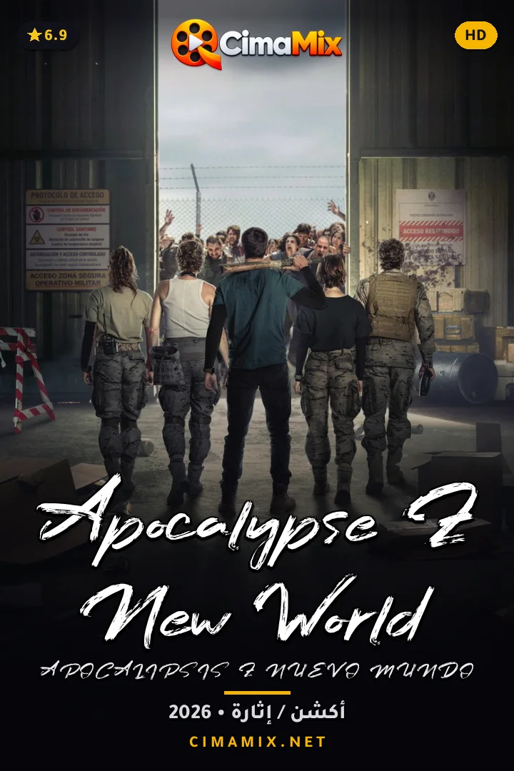 فيلم Apocalypse Z: New World
