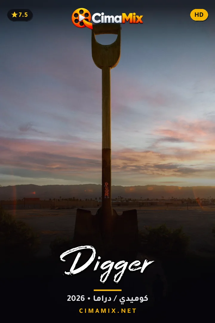فيلم Digger
