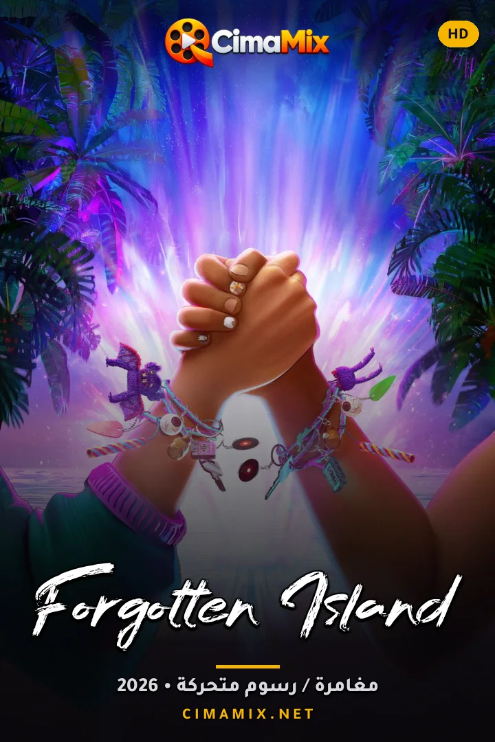 فيلم Forgotten Island