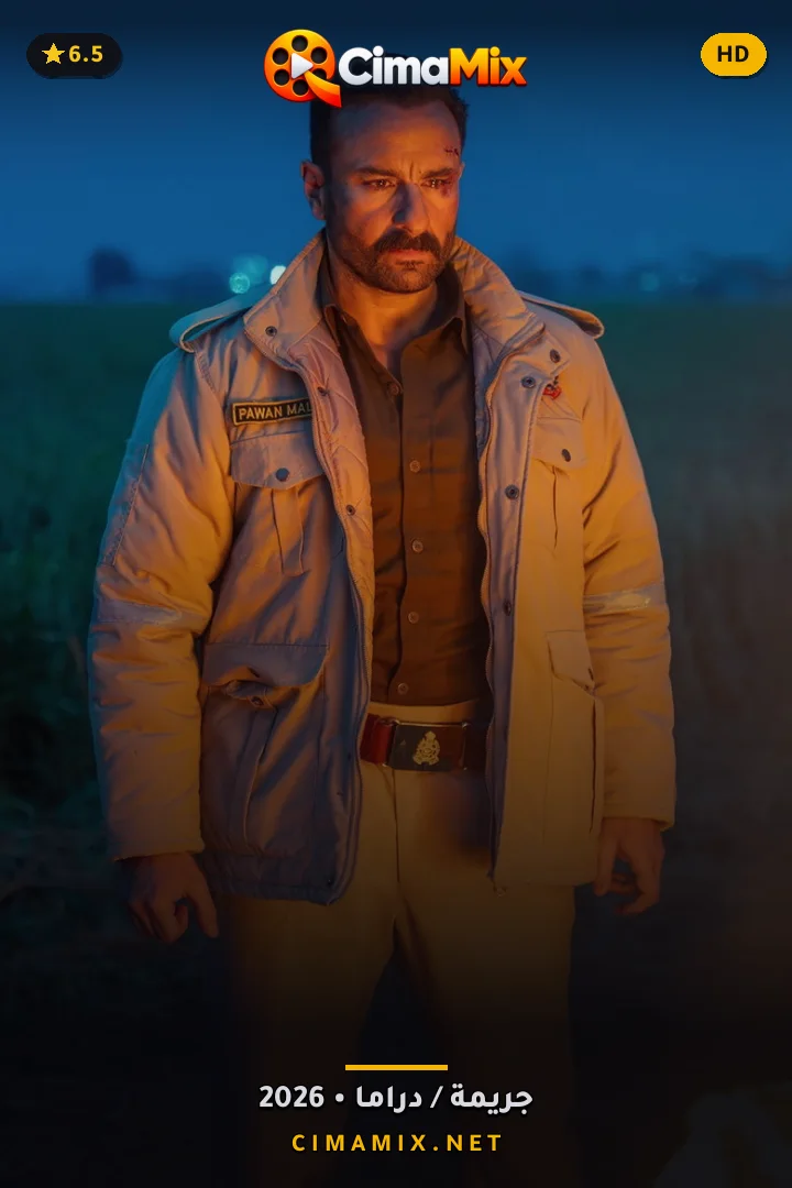 فيلم कर्त्तव्य