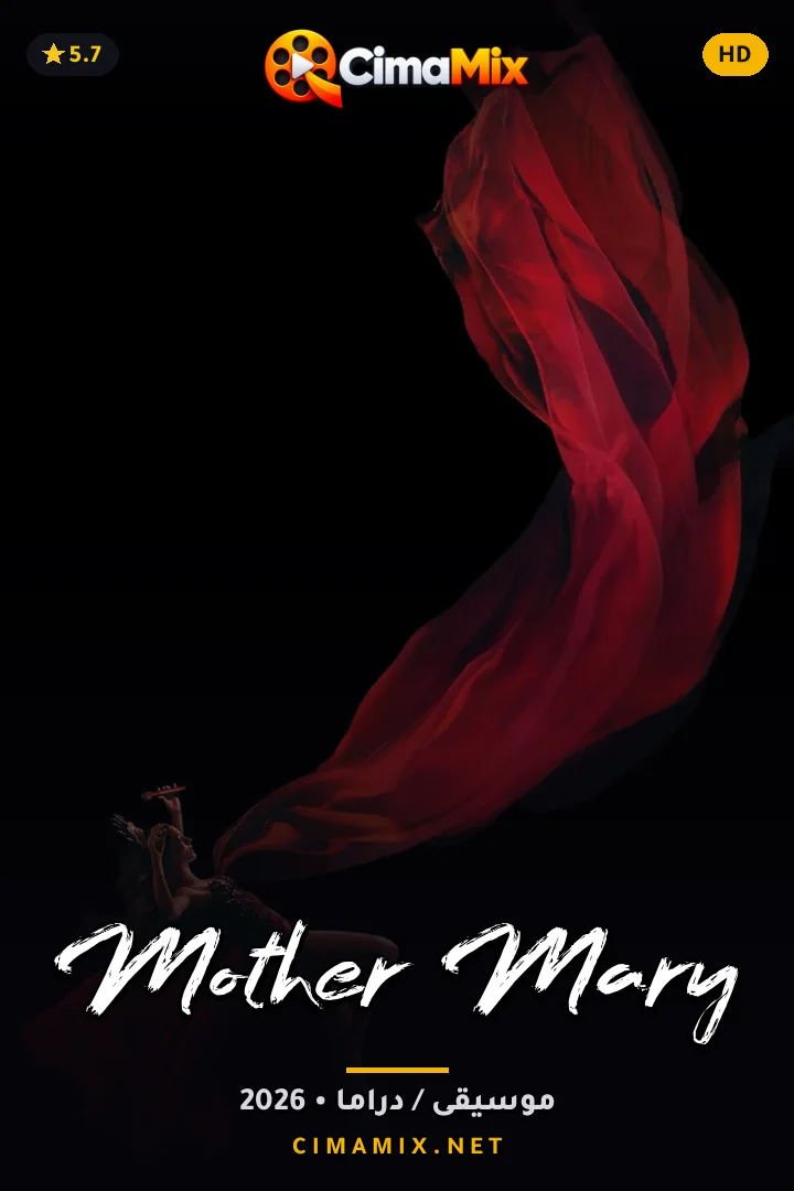 فيلم Mother Mary